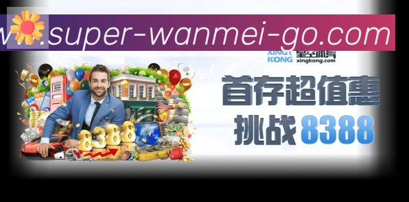 互动解说服务